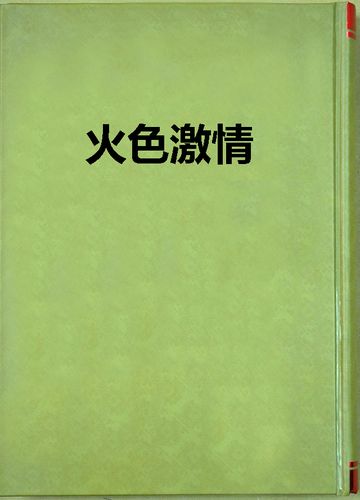 亚洲黑丝熟妇av的相关介绍