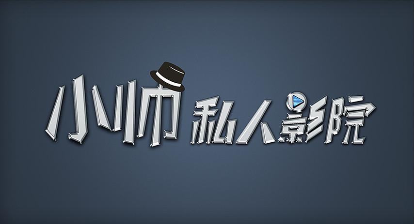 掌酷影院在线观看：最新热播电影免费高清大全，全网影视资源实时更新