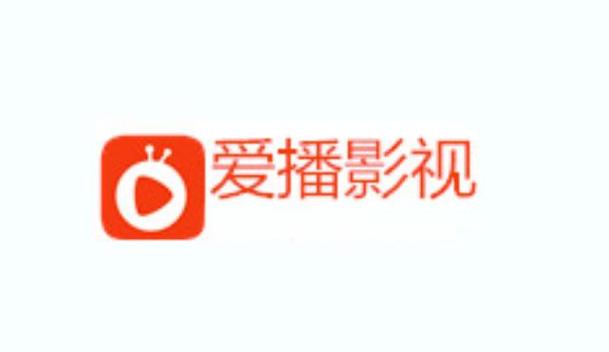 爱播影院在线观看高清电影电视剧全集 - 最新热播剧免费追剧神器