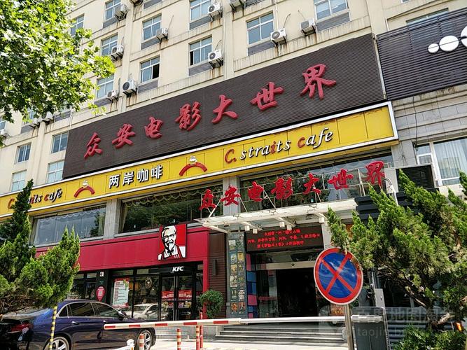 佳人影院在线观看免费版 - 最新电影电视剧高清资源 长尾关键词 佳片推荐