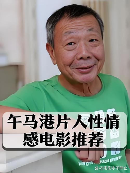 神马电影院老子午在线观看｜老子午电影完整版高清资源｜神马影院最新动作大片推荐