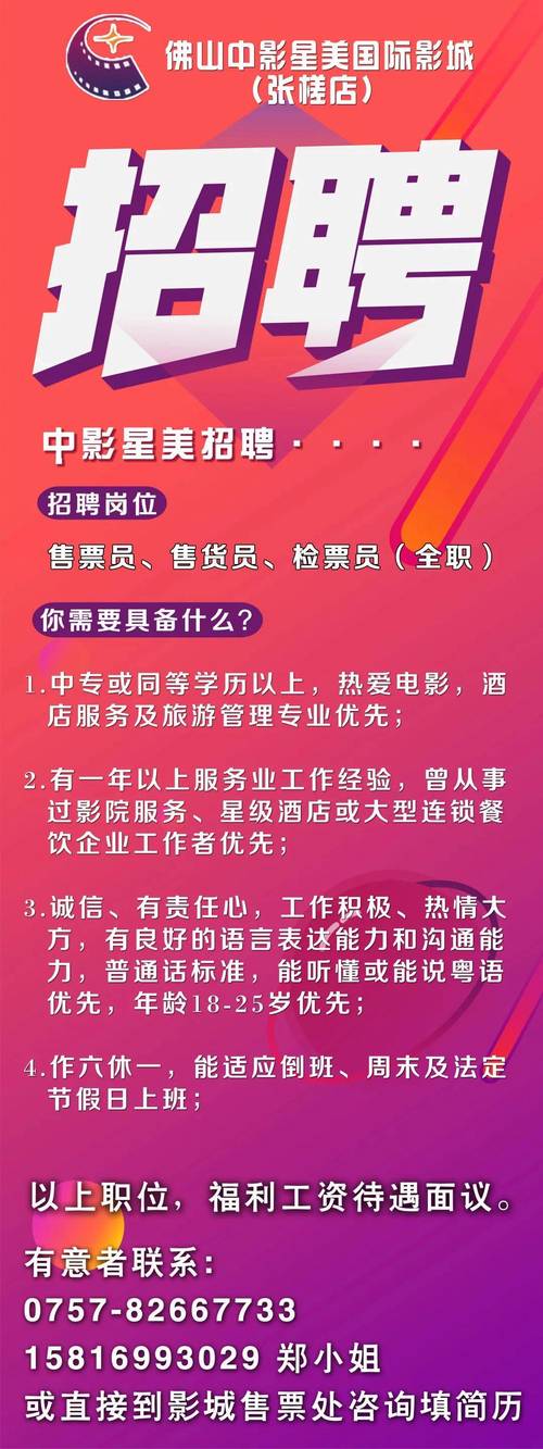强d漂亮雪白丰满少妇av的相关介绍