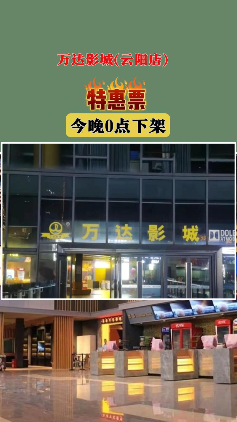 东京亚洲电影院 | 东京亚洲电影排片、亚洲影展资讯、东京观影攻略