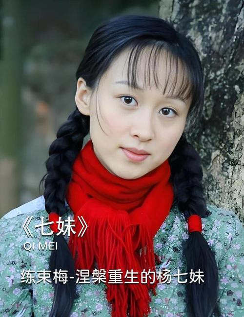 动漫美女操比的相关介绍