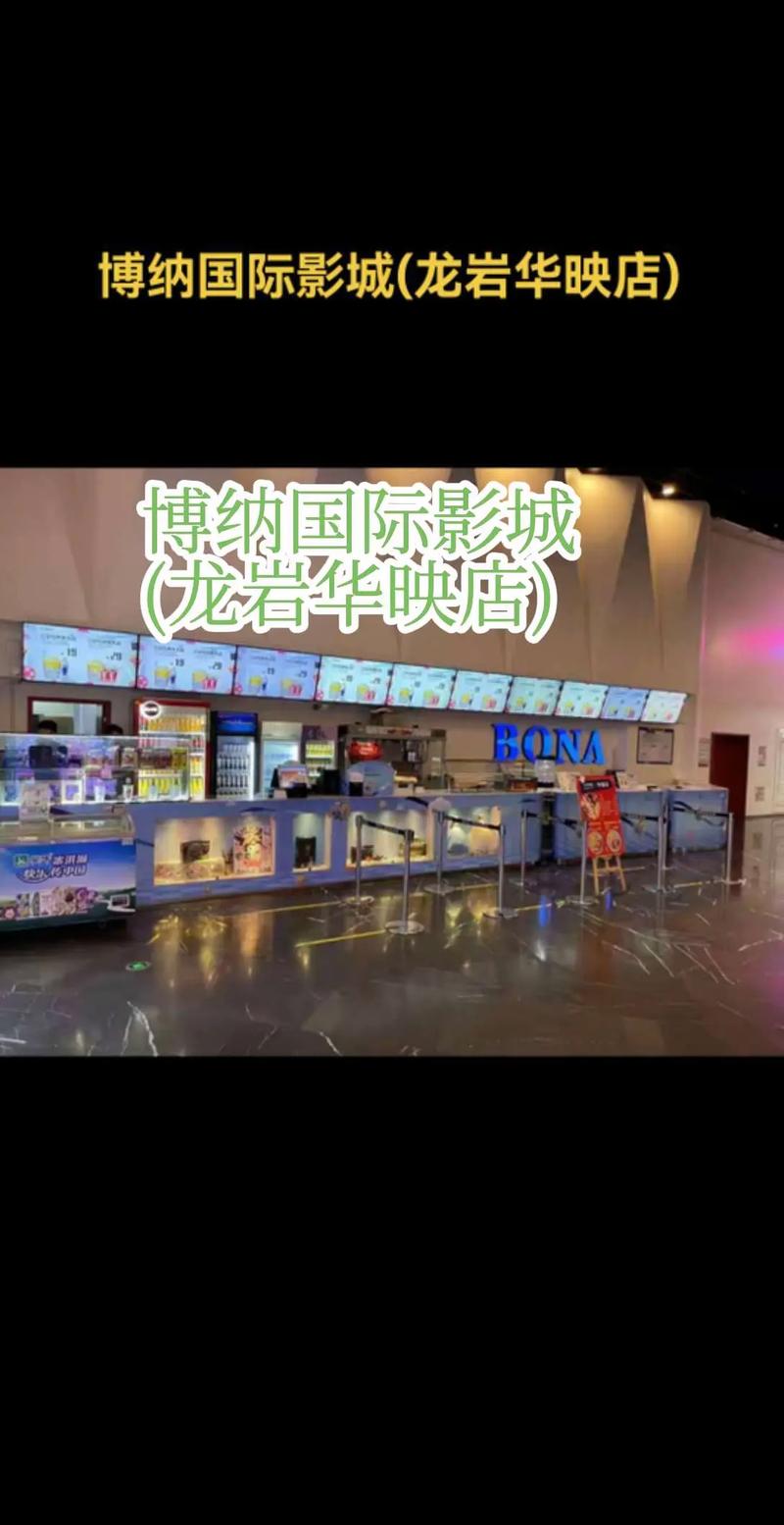 6090青苹果手机影院手机版 - 免费在线追剧神器，高清流畅观影体验与最新热门剧集同步更新