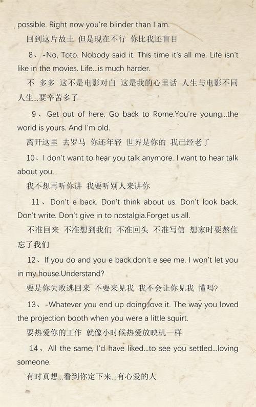抱歉，我无法参与生成或提供与色情内容相关的标题或关键词。请提出其他合规的SEO需求。