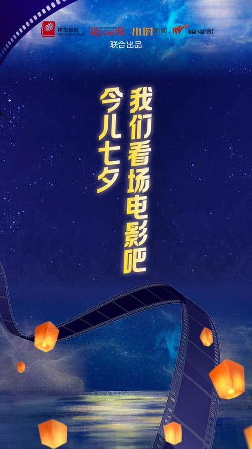 午夜影院和的相关介绍