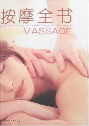 女人按摩伦理片：情感与欲望的边界，揭秘伦理困境中的心灵疗愈与道德抉择