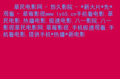 91下载视频app的相关介绍