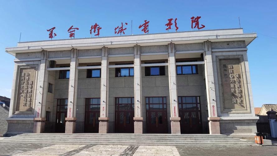 万全影院电影电视热播推荐:最新大片、高分剧集与经典影视在线观看
