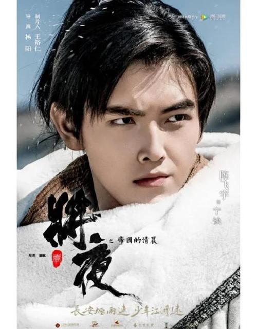 《将夜》神马影院在线观看：宁缺桑桑修真之旅，宿命对决与昊天之战全解析