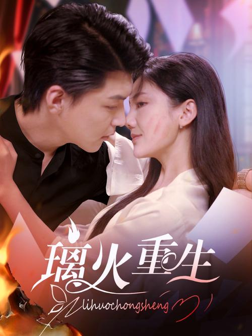 鬼夫在线观看886影院：高能恐怖泰剧全集资源，深夜追剧必备的惊悚片单