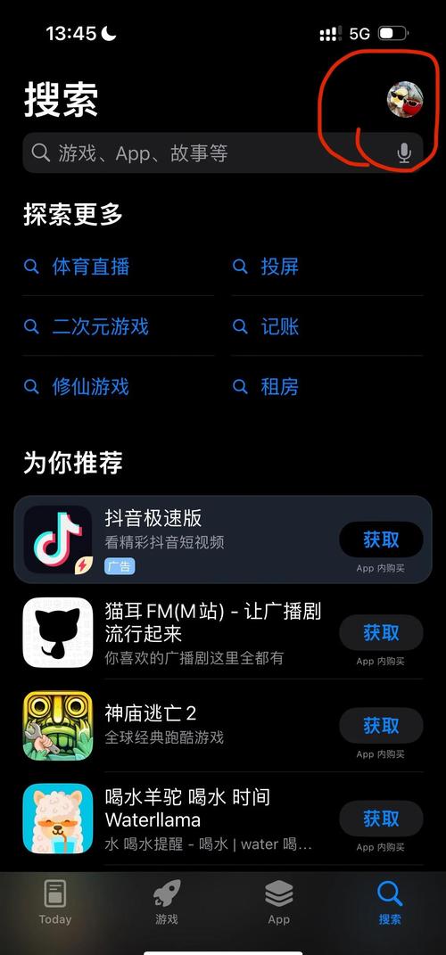 针对“app下载18”这一关键词，为您生成的SEO标题如下：

**app下载18：最新版安卓/苹果高速下载，安全无毒的18款热门应用推荐**