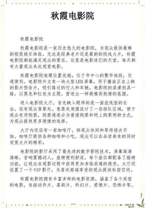 原来神马影院电视剧在线观看视频 | 2025热门剧集免费追剧、高清流畅无广告、全集资源一键直达