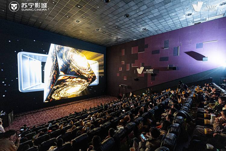 子夜影院在线观看免费高清电影大全 | 最新电影、热播剧集、午夜影院独家片单（长尾关键词：子夜影院在线观看、午夜影院免费电影、高清影视资源）