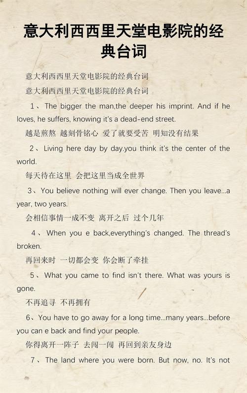 18禁看在线网站的相关介绍