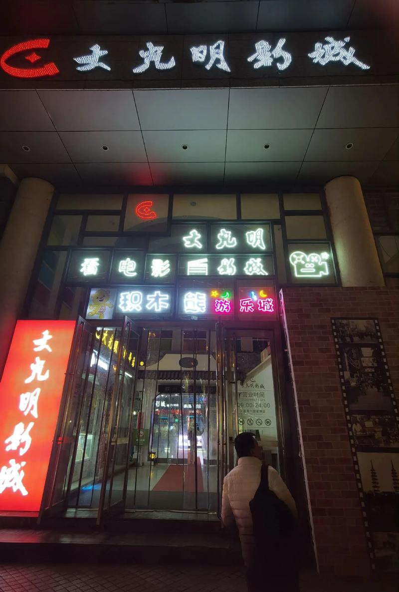 大地影院高清免费在线观看，畅享最新热门电影电视剧无广告