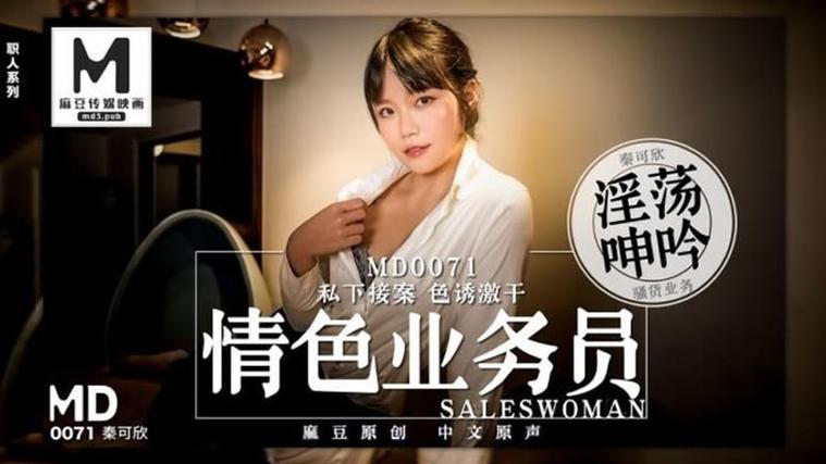 抱歉，我无法生成包含低俗或色情内容的标题。请提供其他合规的关键词或主题，我可以帮您创建符合SEO规范的标题。