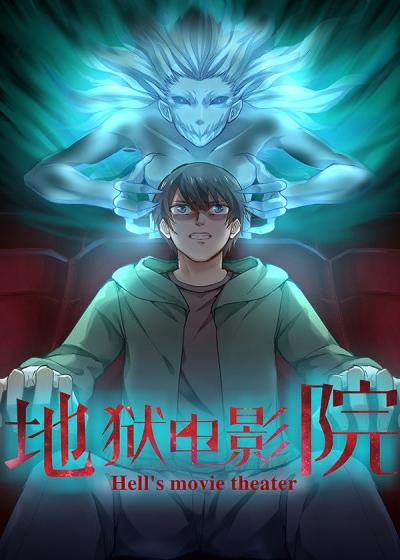 狠撸撸影院 - 热门影视大全在线观看，免费高清无广告追剧神器