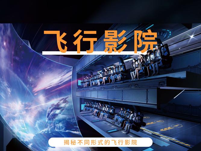 飞空精品影院 - 最新高清影视免费在线观看,热门大片无广告畅享追剧体验