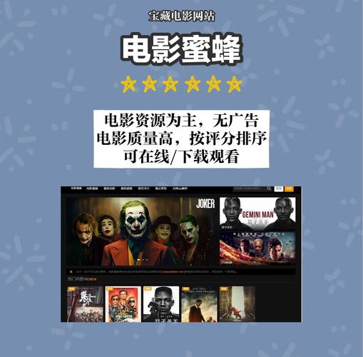 第九影院午夜理论影院：深夜必看的高分佳片推荐（附观影指南）