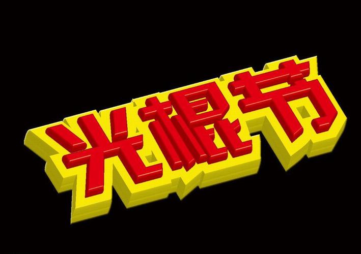 沉浸式家庭影院设计指南 | 声学优化方案 | 小空间影音室布局 | 高端视听设备搭配