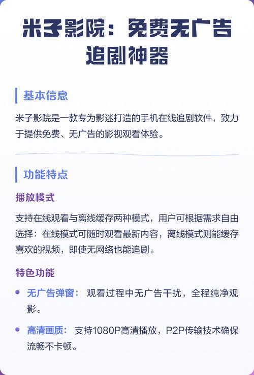文登银河电影院 | 最新电影排片表、今日影讯查询、优惠购票指南
