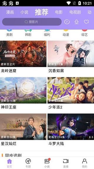 yy6080新视界影视影院在线观看最新热播剧，高清免费无广告