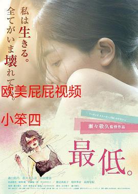 暖暖影院免费完整版的相关介绍