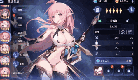 美女扒开逼操的相关介绍