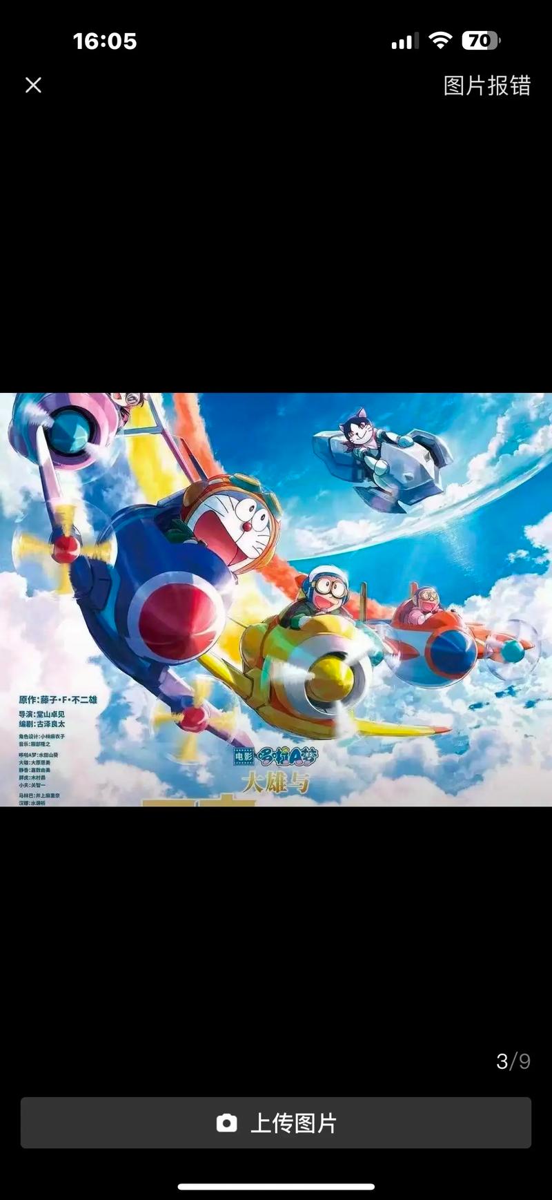 韩伦影院最新热映大片推荐 - 韩伦影院在线选座购票指南 - 韩伦影院今日排片与影讯查询