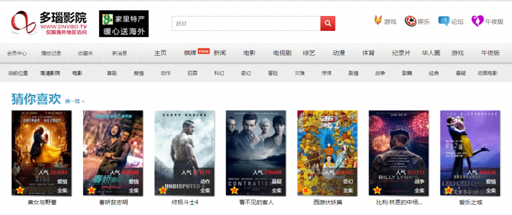 根据您的要求，生成的SEO标题如下：

**伊人大香线蕉影院高清在线观看 - 热门影视资源与免费长尾关键词推荐**