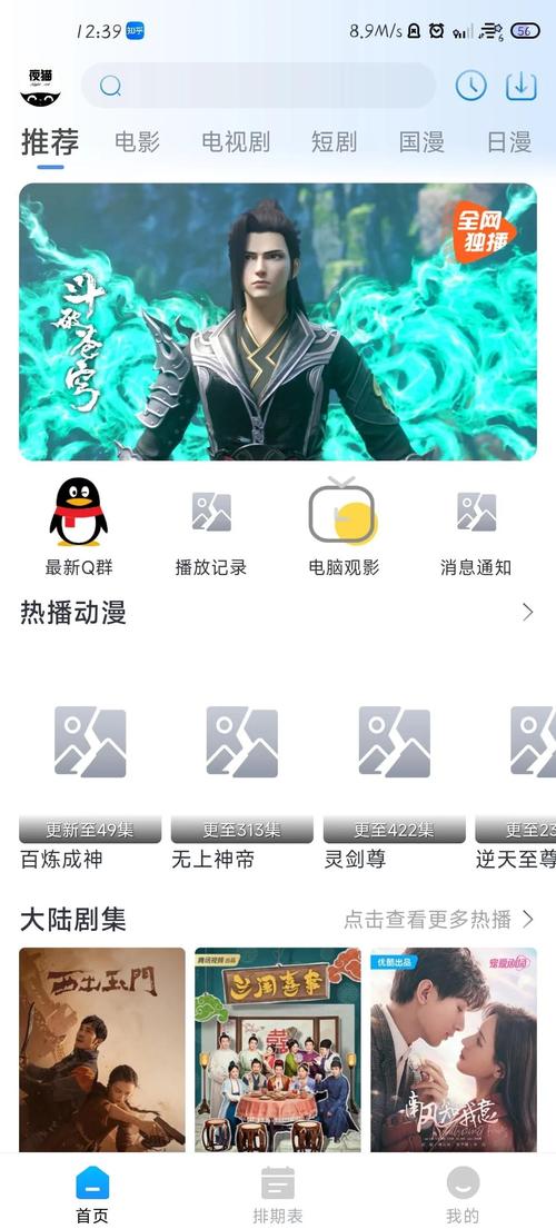 亚洲BBW少妇的丰腴魅力：大码穿搭指南与自信生活态度分享
