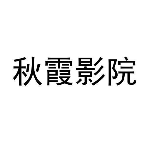 yy44880新视觉青苹果影院 - 最新高清影视在线观看与热门大片免费播放推荐