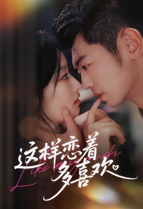 操哭美女老师的相关介绍
