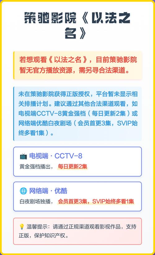 策驰影院免费追剧大全|最新热播剧集在线观看|高清无广告追剧平台推荐