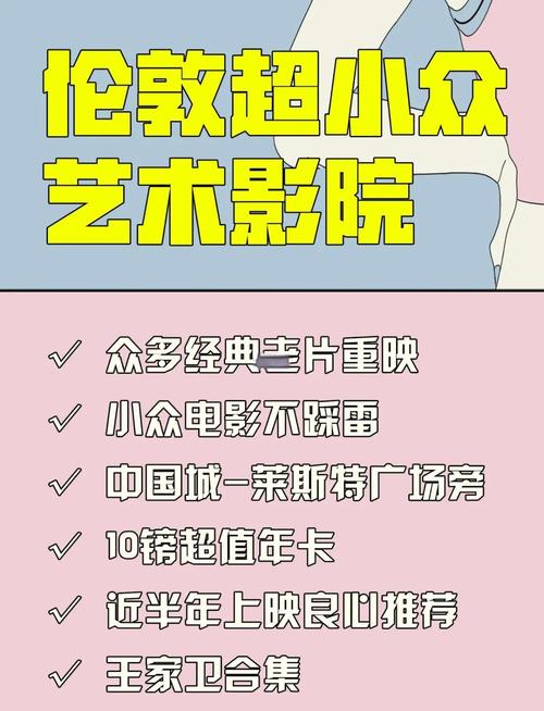 18禁看在线网站的相关介绍