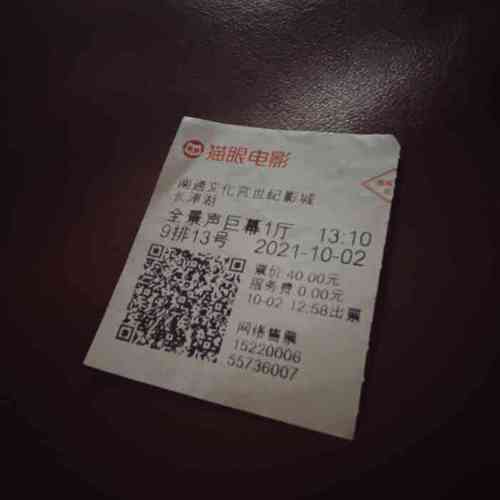 大地影院MV在线观看视频免费 - 高清无损音质MV免费在线播放平台