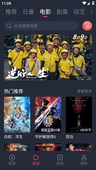 6068新觉视影院 - 最新影视资源在线观看 | 高清画质 | 热门剧集推荐