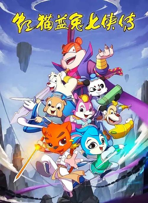 山猫影院的相关介绍