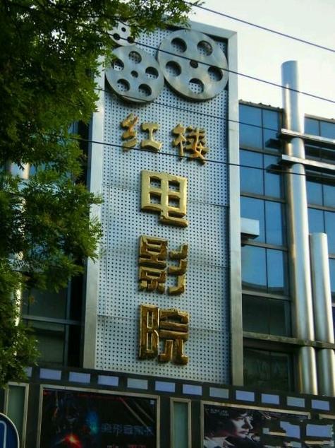 老司机影院观影指南：你懂得了这些隐藏技巧与长尾关键词推荐