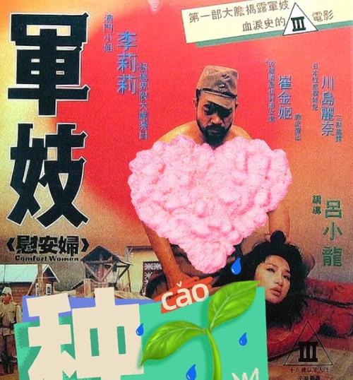 根据提示词要求,生成一个包含3个长尾关键词的SEO标题:
**老汉色八影院在线观看 - 中老年影视专区、怀旧经典老片、高清无广告播放**