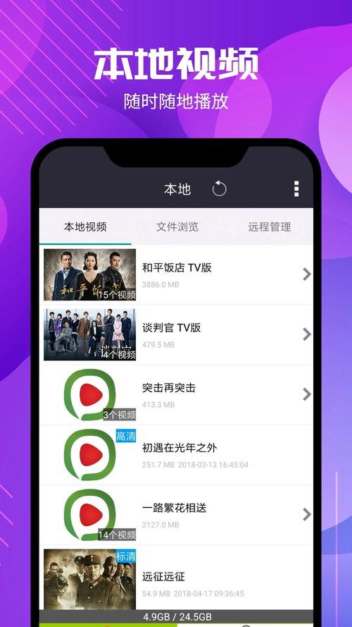 西瓜影院下载安装2025最新版 | 免费高清影视App安卓/苹果手机端下载 | 西瓜视频官方正版