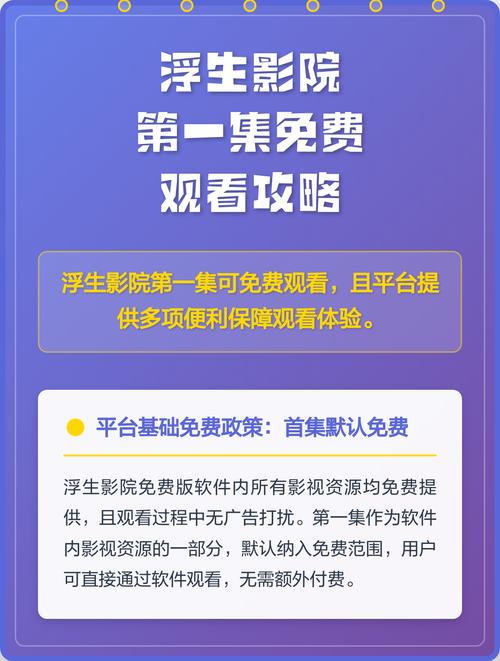 大拇指影院 - 在线观看最新热门电影，高清无广告畅享院线大片
