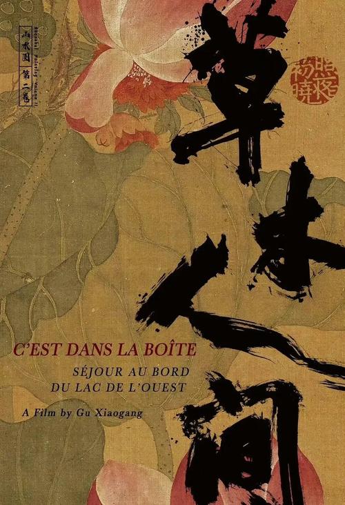 神马影院在线观看六度 | 六度空间电影完整版高清在线播放，六度关系剧情解析与神马影院最新片源推荐